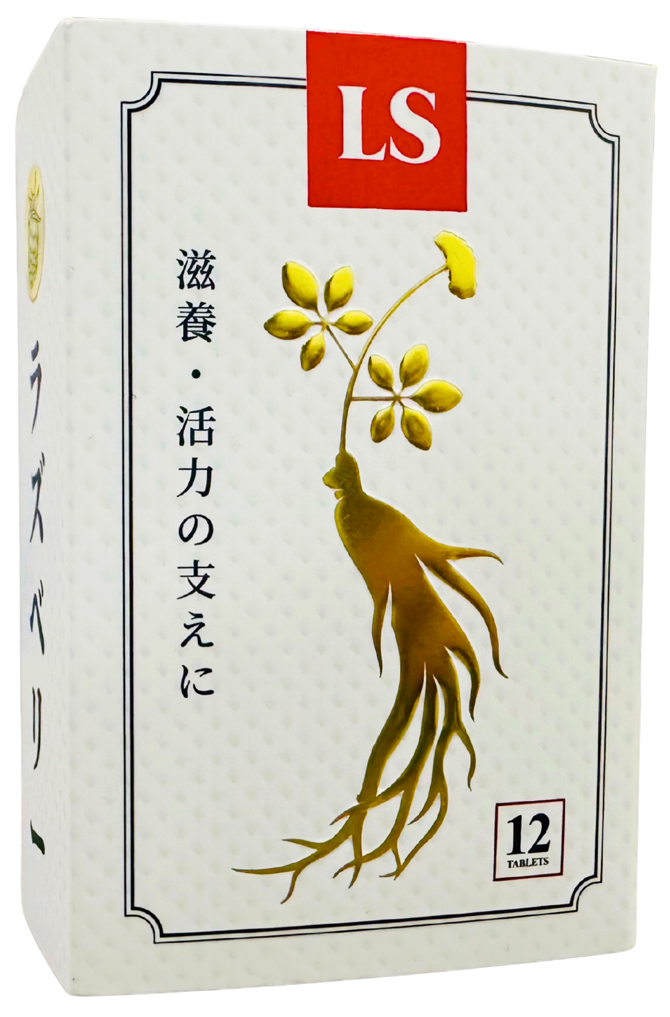 LS Ginseng Candy box